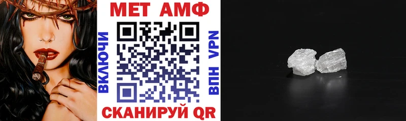 АМФЕТАМИН Premium Лермонтов
