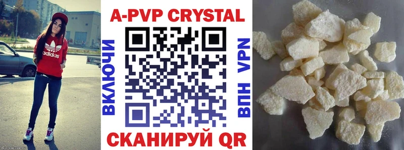 Альфа ПВП Crystall  KRAKEN вход  Лермонтов 