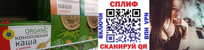 Еда ТГК марихуана  hydra ТОР  Лермонтов 