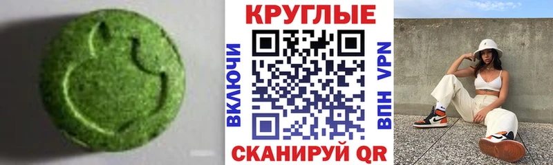 Экстази Cube закладка Лермонтов