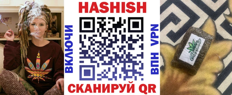 Гашиш Premium  цены наркотик  Лермонтов 