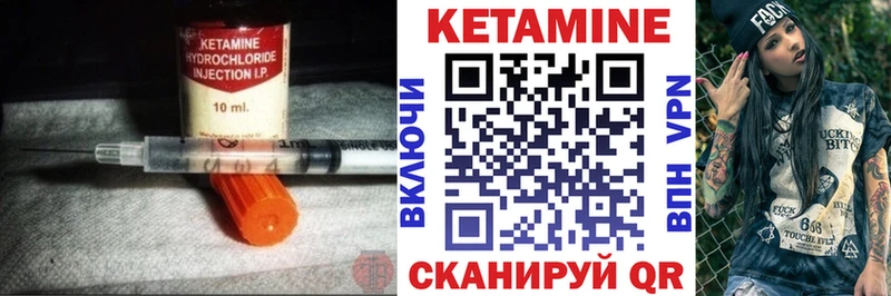 гидра   Лермонтов  КЕТАМИН VHQ  цены наркотик 