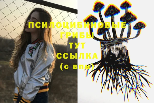 каннабис Абдулино