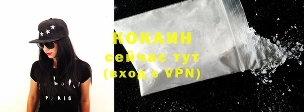 таблы Абаза