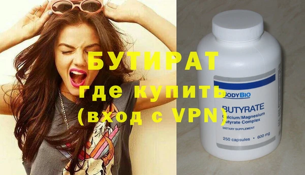 бутик Алексеевка