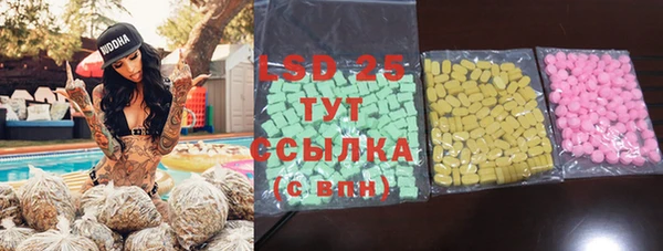 мескалин Алзамай