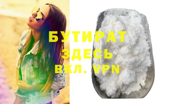 бутик Алексеевка