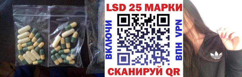 Лсд 25 экстази кислота  Лермонтов 
