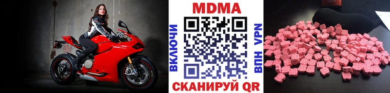 купить   Лермонтов  MDMA crystal 