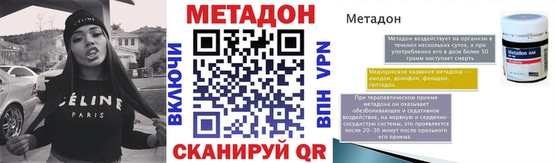 дарнет шоп  Лермонтов  Метадон белоснежный 