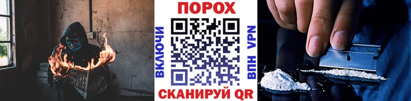 МЕТАМФЕТАМИН пудра  Лермонтов 
