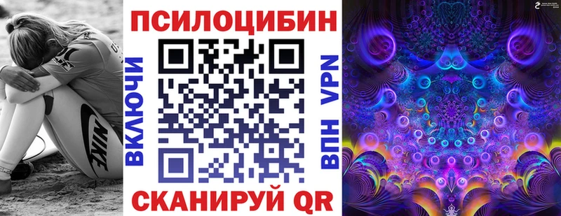 Галлюциногенные грибы GOLDEN TEACHER  где найти наркотики  Лермонтов 